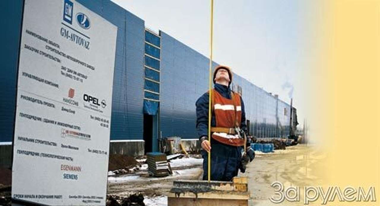 За полгода до пуска