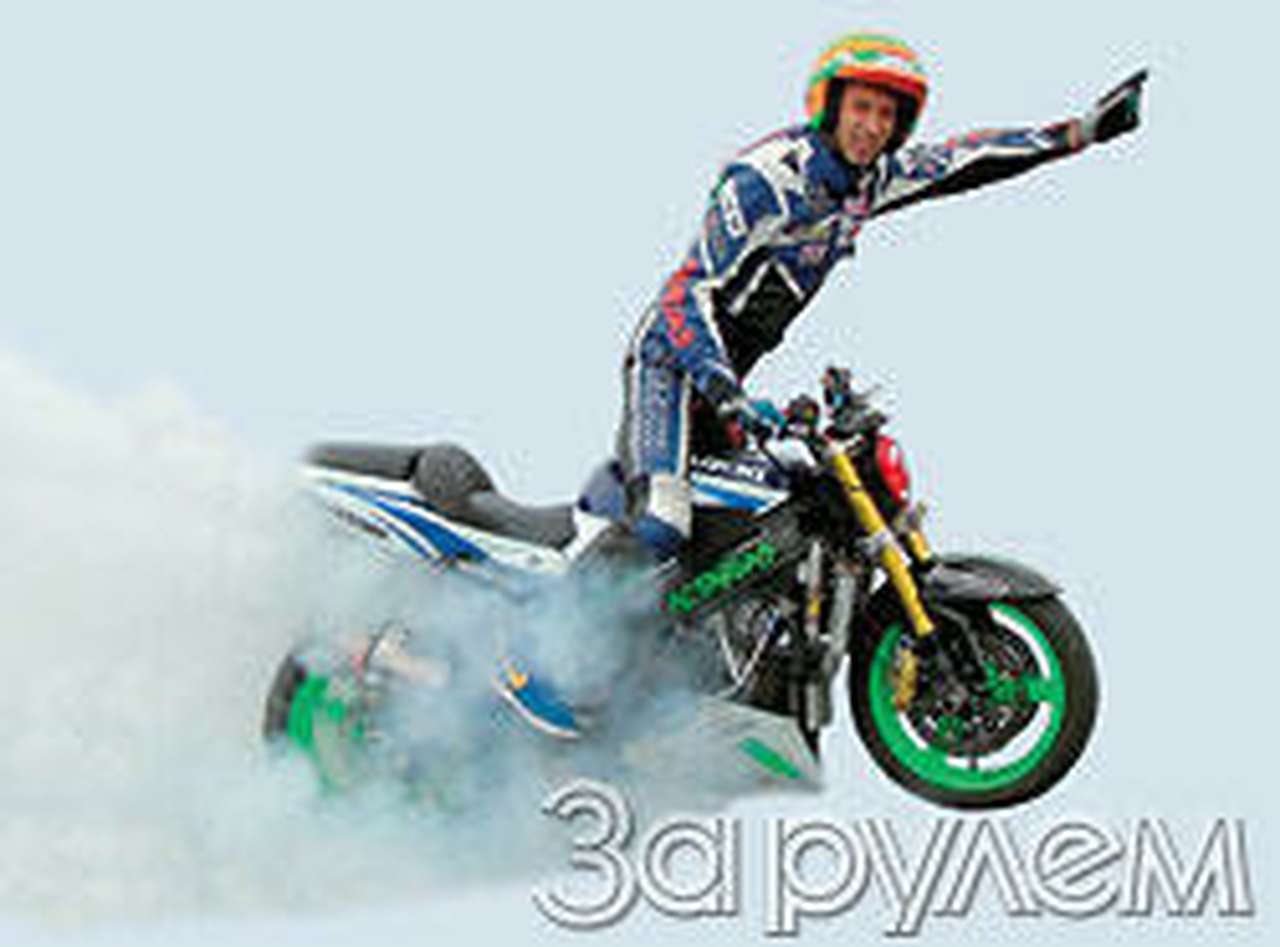 Чем бы дитя не отжигало...