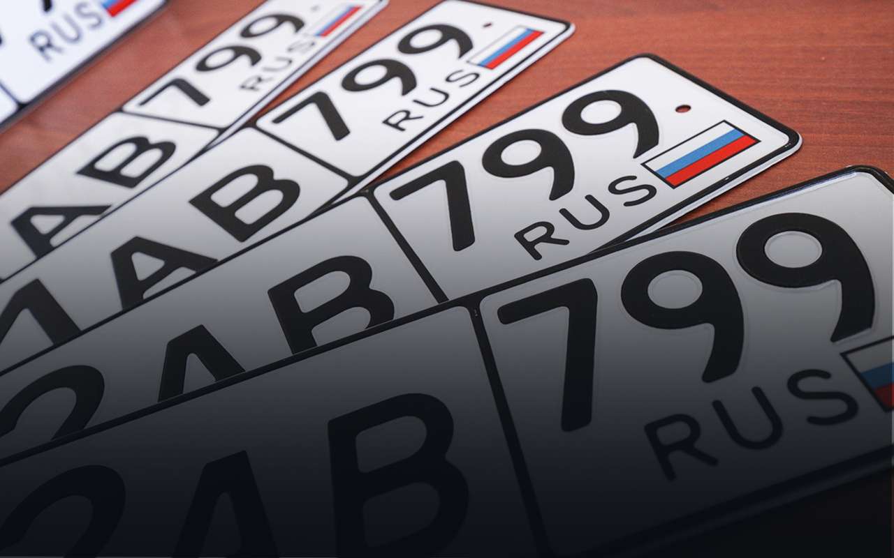 Решение принято: все автономера оснастят чипами. За водителями будут следить