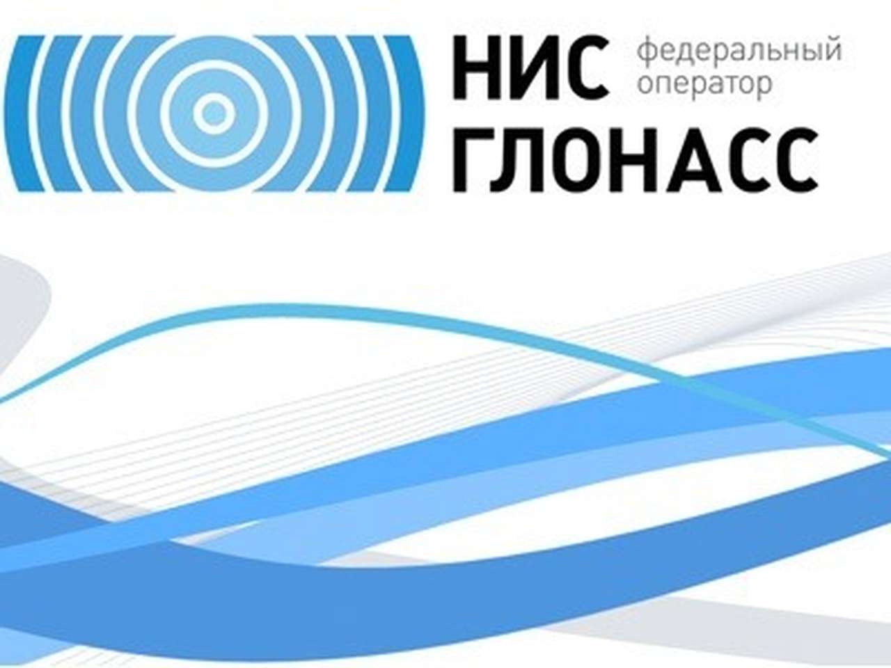 ГЛОНАСС внедряют в Белоруссии