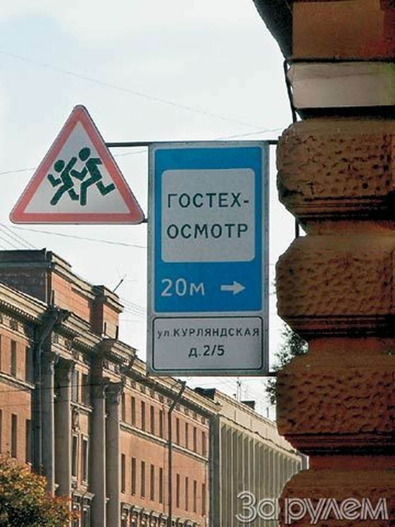 Как избавить ГИБДД от ГТО