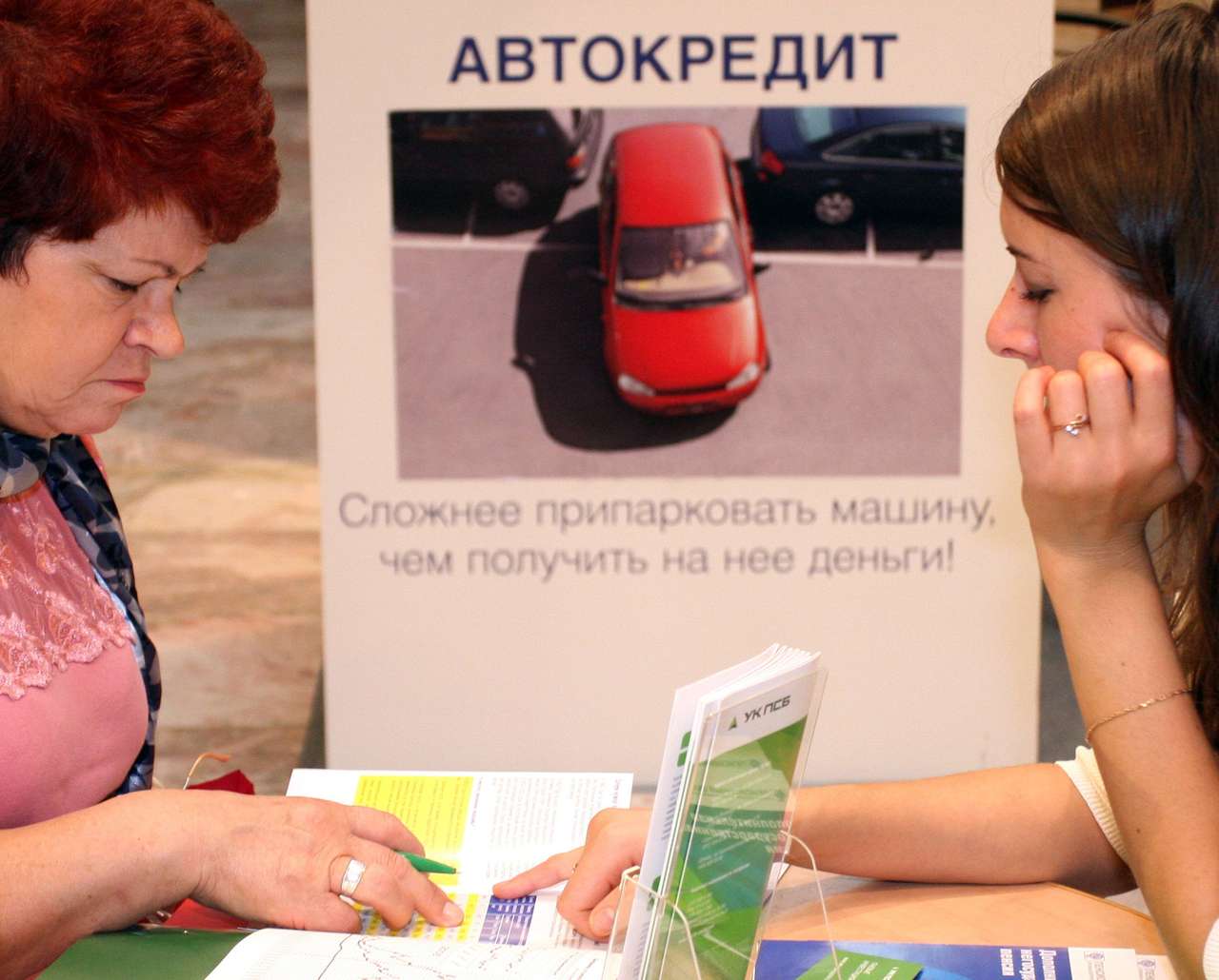 Минпромторг предложил расширить выбор автомобилей по программе льготного автокредитования