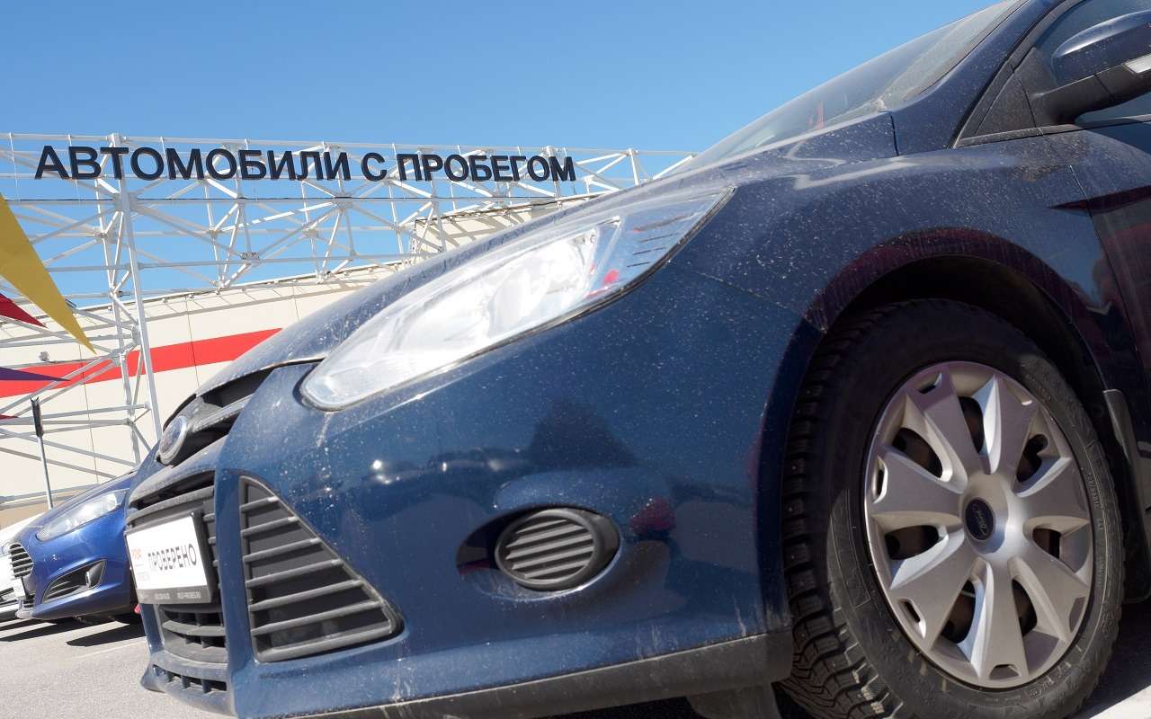 Как не потерять деньги и машину – советы юриста при покупке авто с пробегом