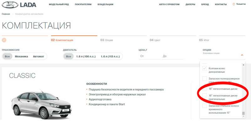 Гибдд в россии начала отказывать в регистрации автомобилей с дилерскими допами в 2021 году