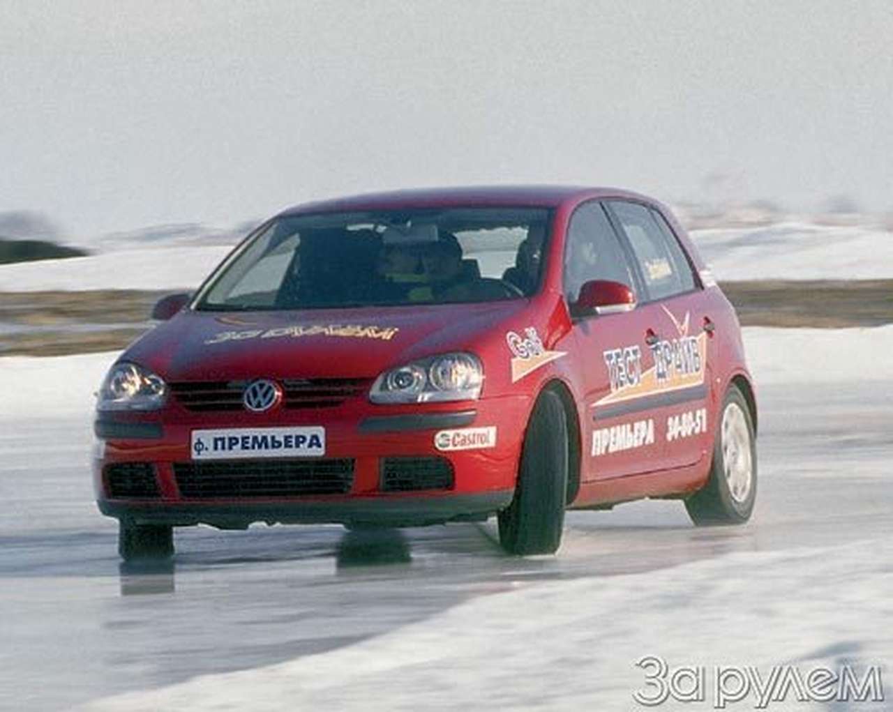 ТЕСТ зимних шин 195/65R15. Снегоходы (ЗР10/2004)