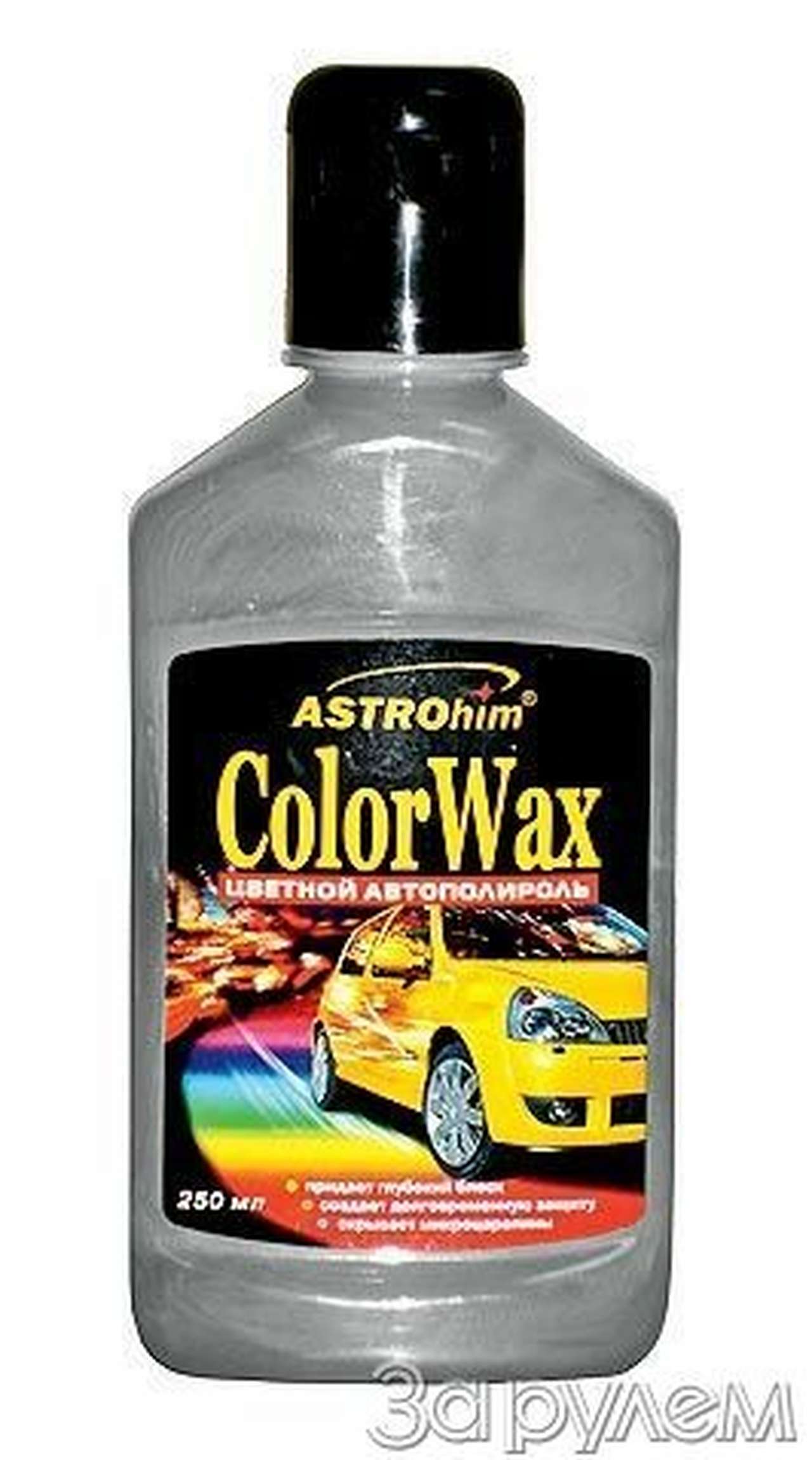 Цветной блеск