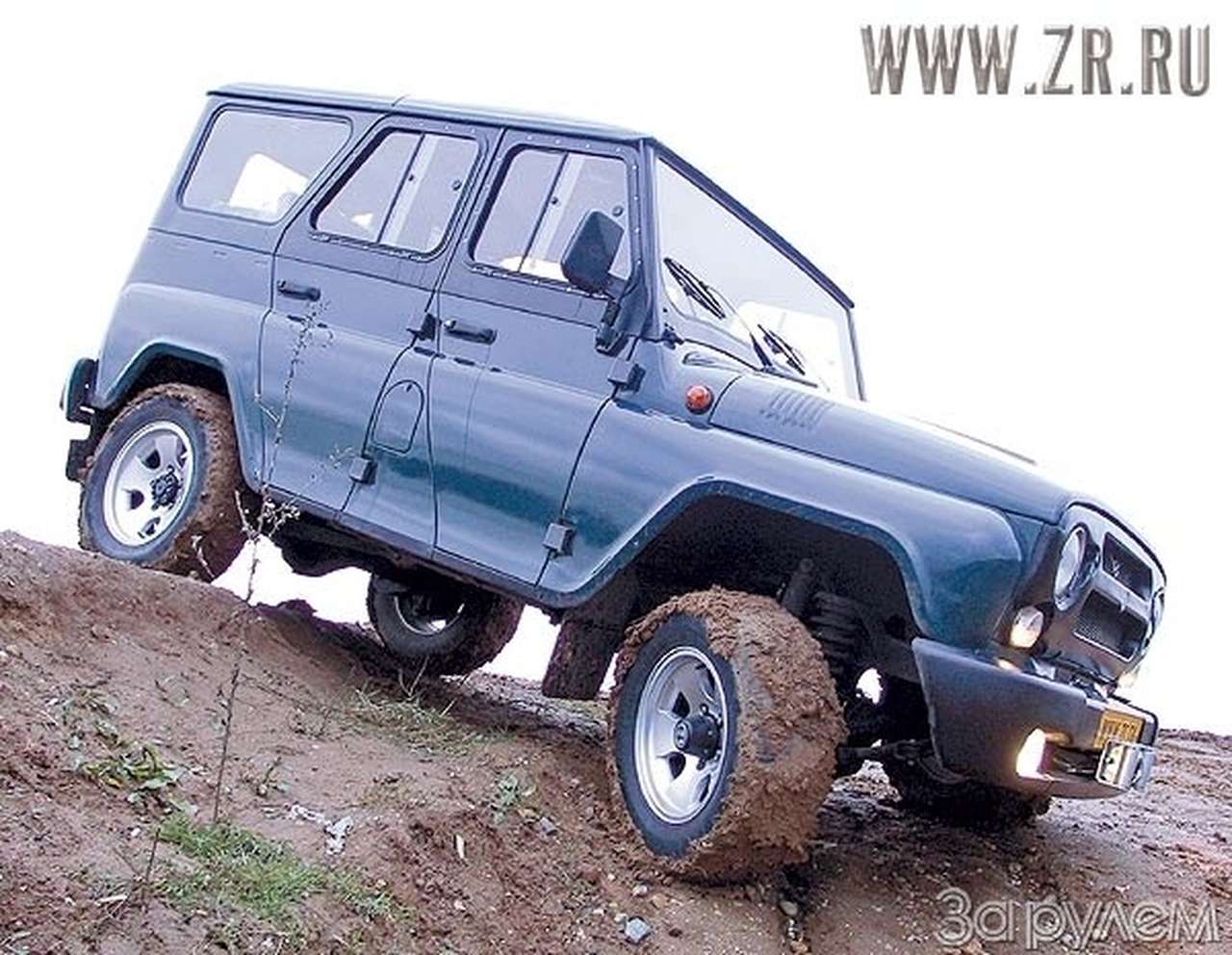 Hunter из Черной Грязи