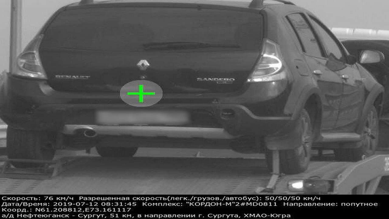 Твоя машина на эвакуаторе? Все равно заплатишь за превышение!