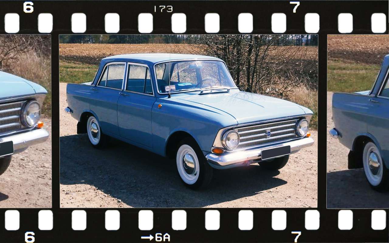 Мой первый автомобиль - Москвич-408 в коме