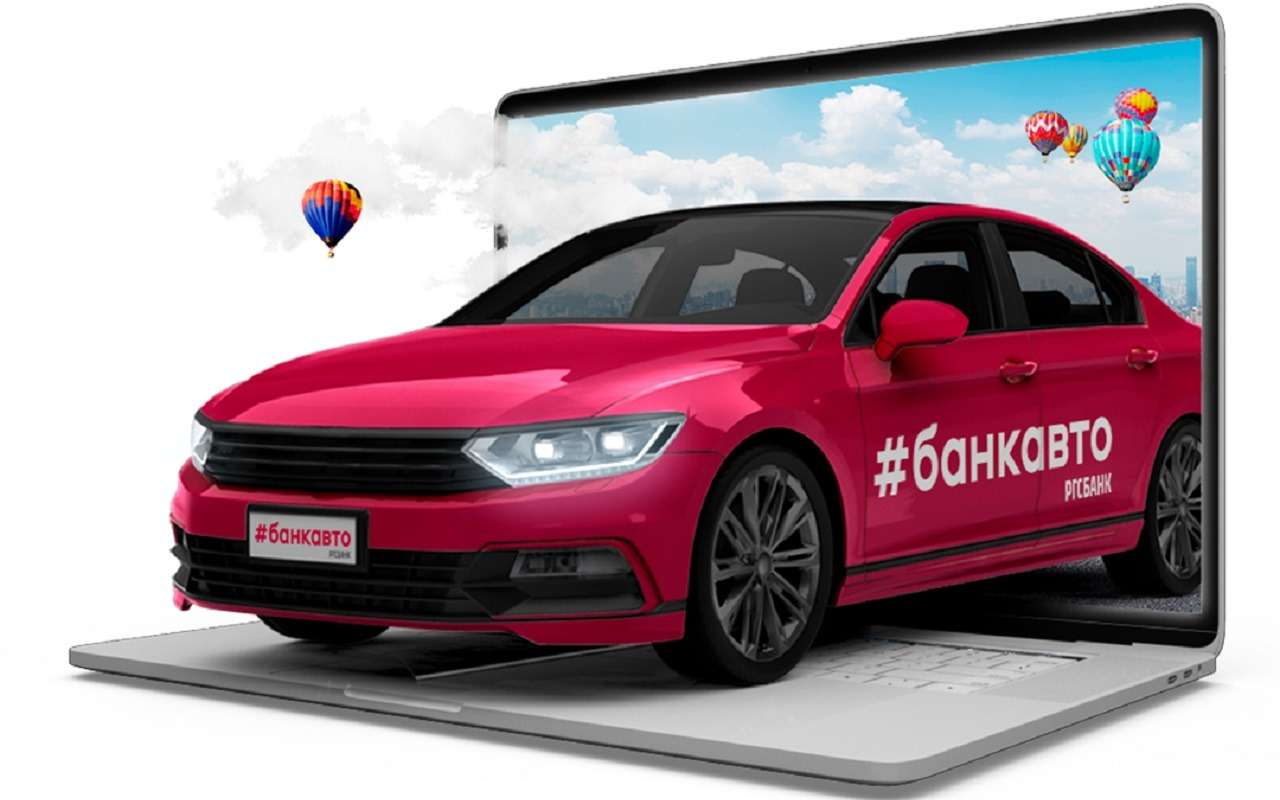 Маркетплейс Банкавто появился еще в 4 регионах