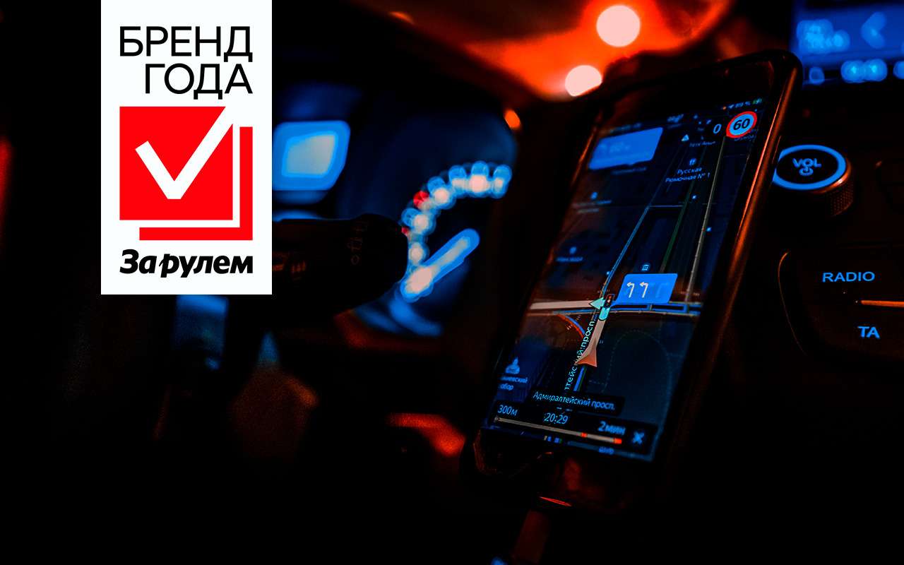 Голосуйте за лучший бренд автоэлектроники