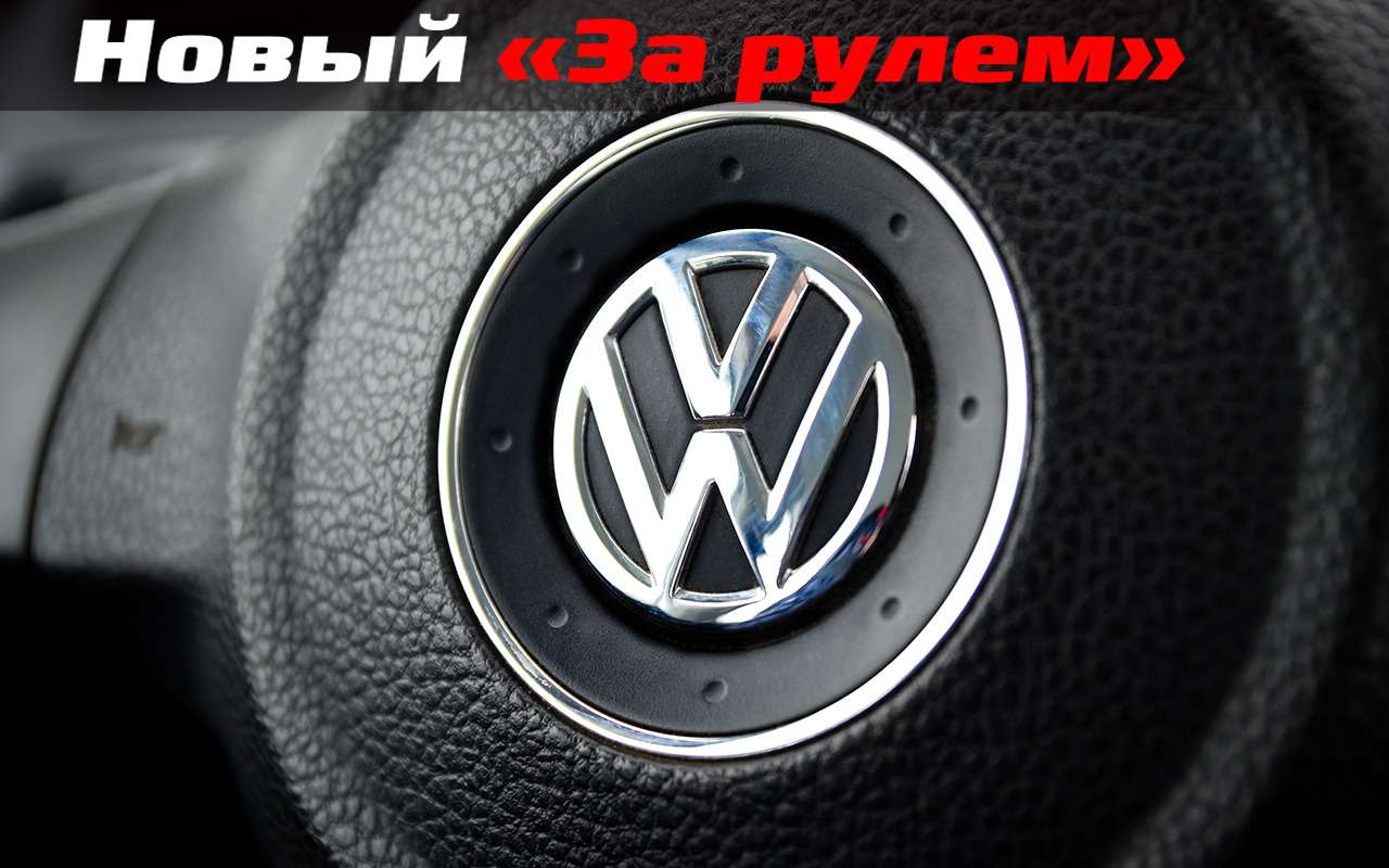 Какой VW Polo выбрать: седан или новый лифтбек?