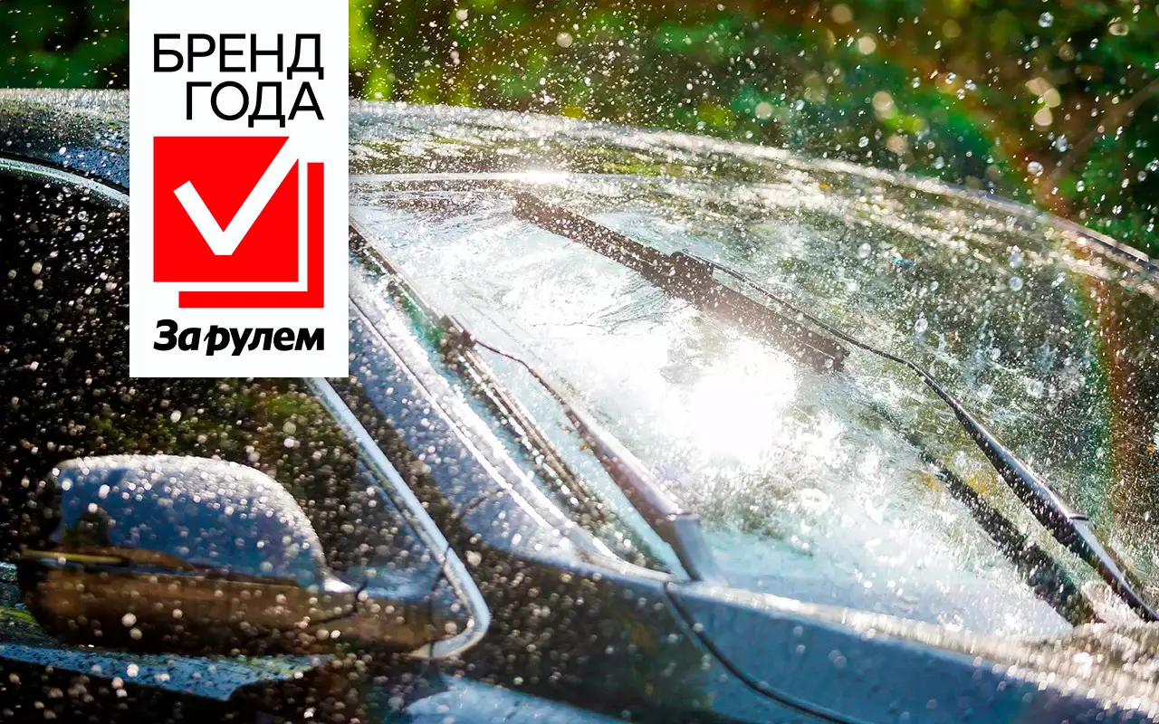 Какие дворники обеспечат хороший обзор?