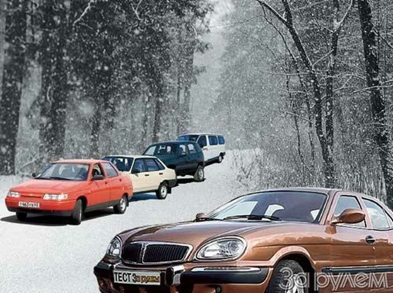 2001: год реальных планов