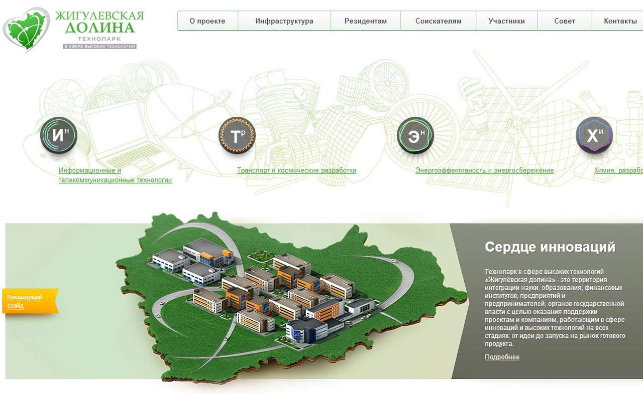 В Тольятти будут разрабатывать автокомпоненты под заказ