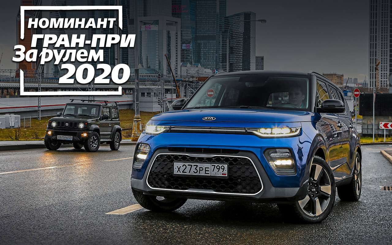 Покупаю Kia Soul: какой мотор лучше - 1.6 или 2.0?