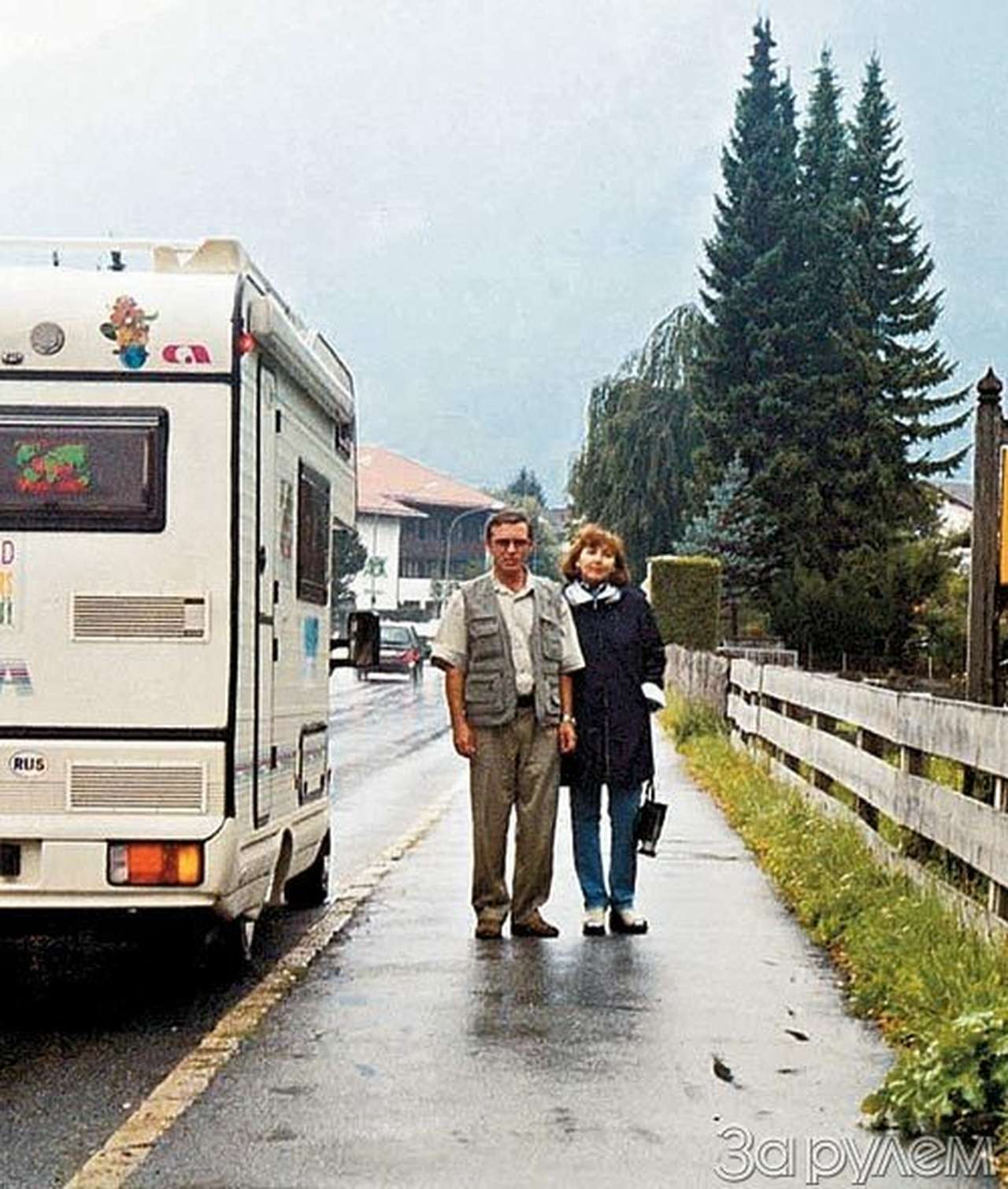 Дом с колесами