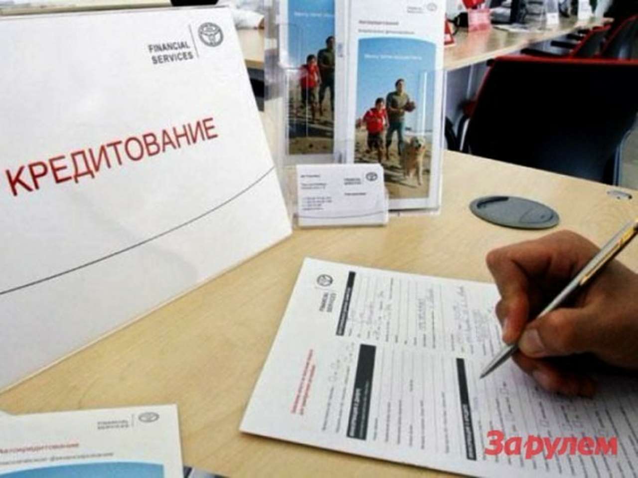 Кредиты: опиум для народа