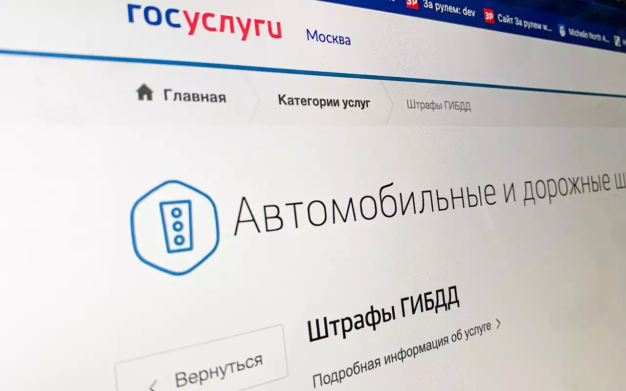 В России предложили не штрафовать за нарушения ПДД бывших владельцев авто после продажи