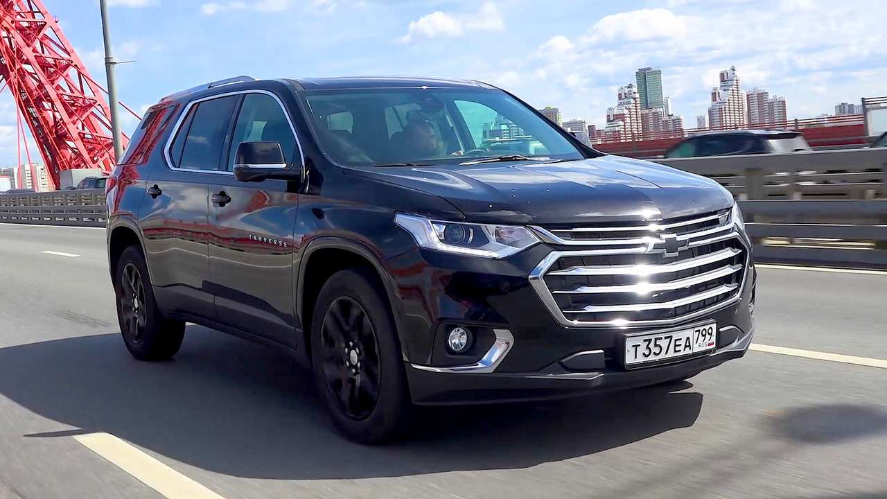 Chevrolet Traverse в городе и на бездорожье