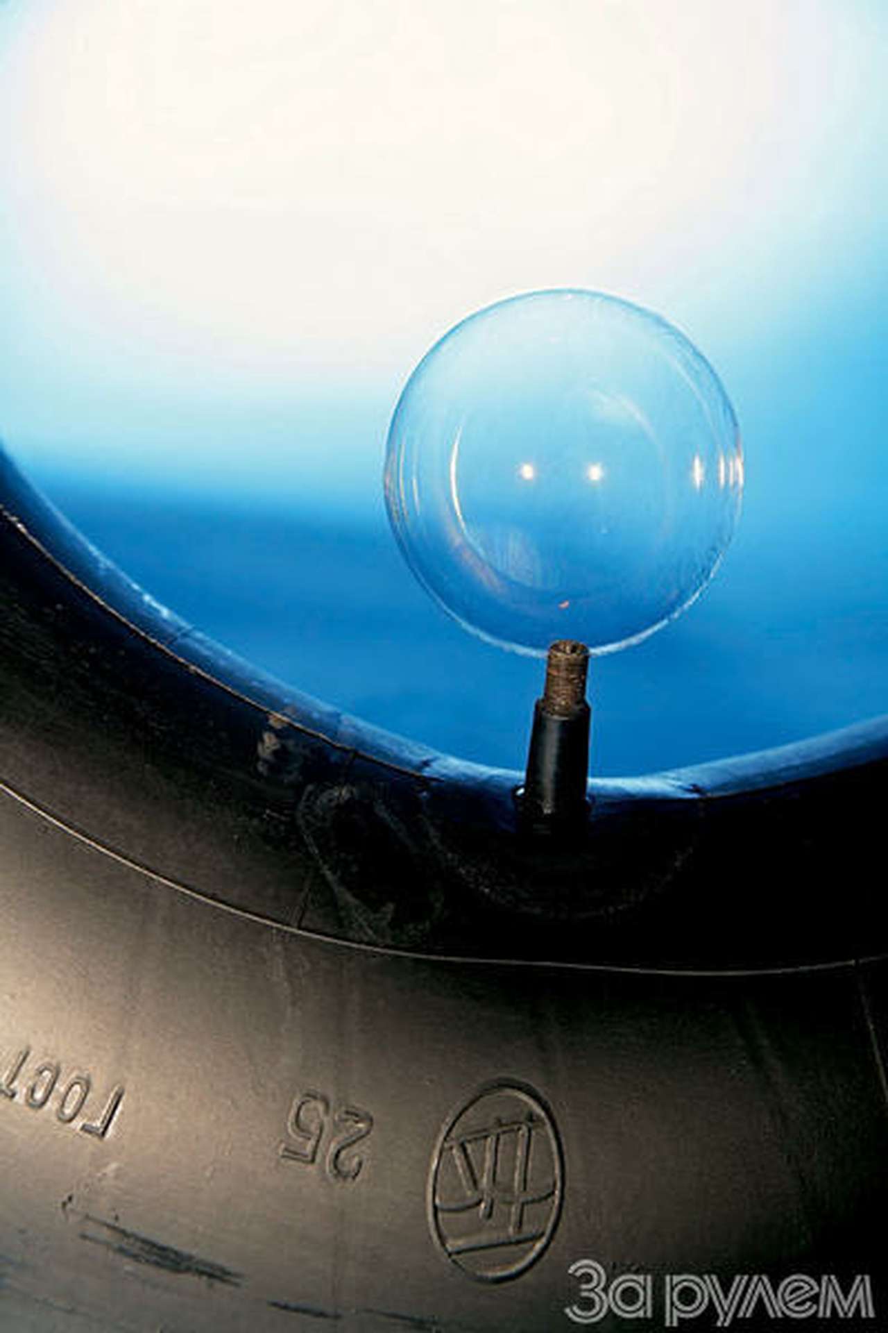 Азотная дыра