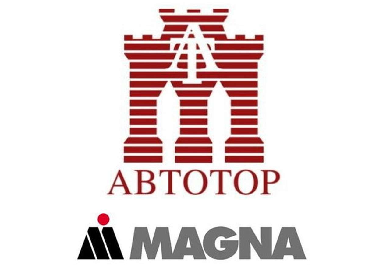 «Автотор» создаст СП с Magna