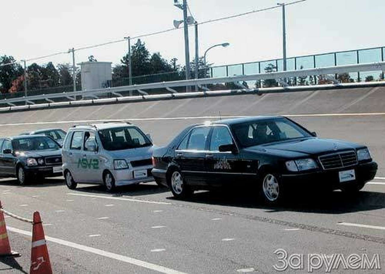 Дорога подскажет