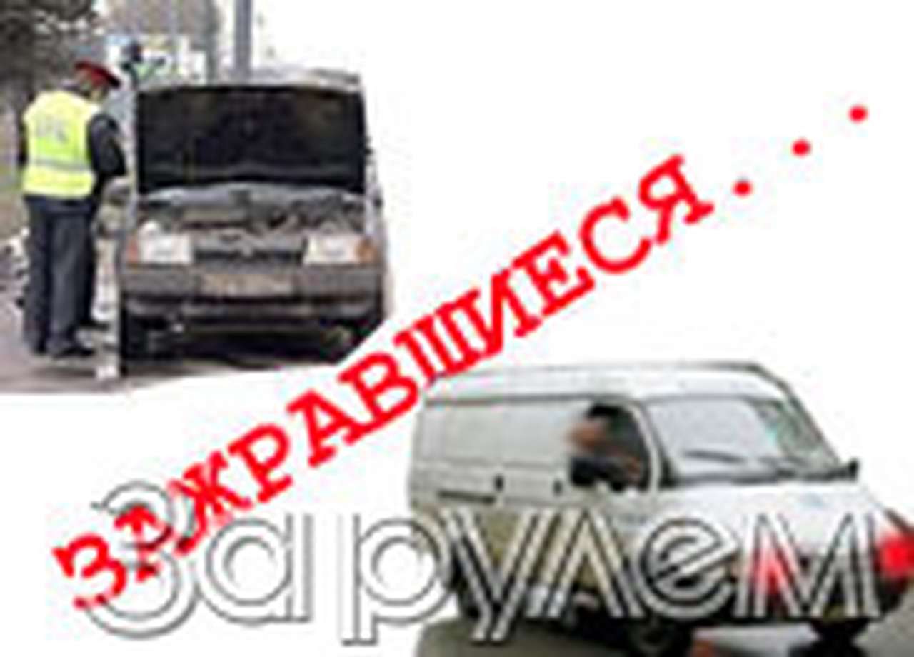 Зажравшиеся…