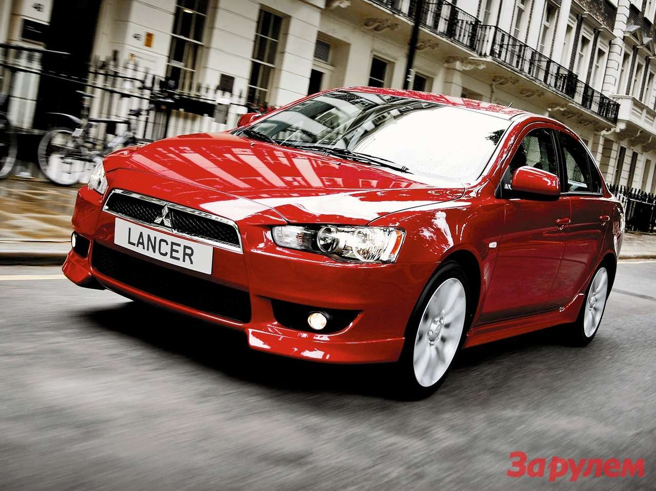 Lancer, откройся!