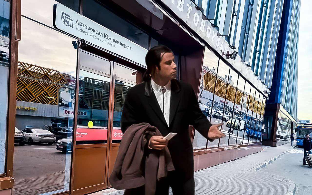 Можно ли вернуть деньги, если опоздал на междугородний автобус по России