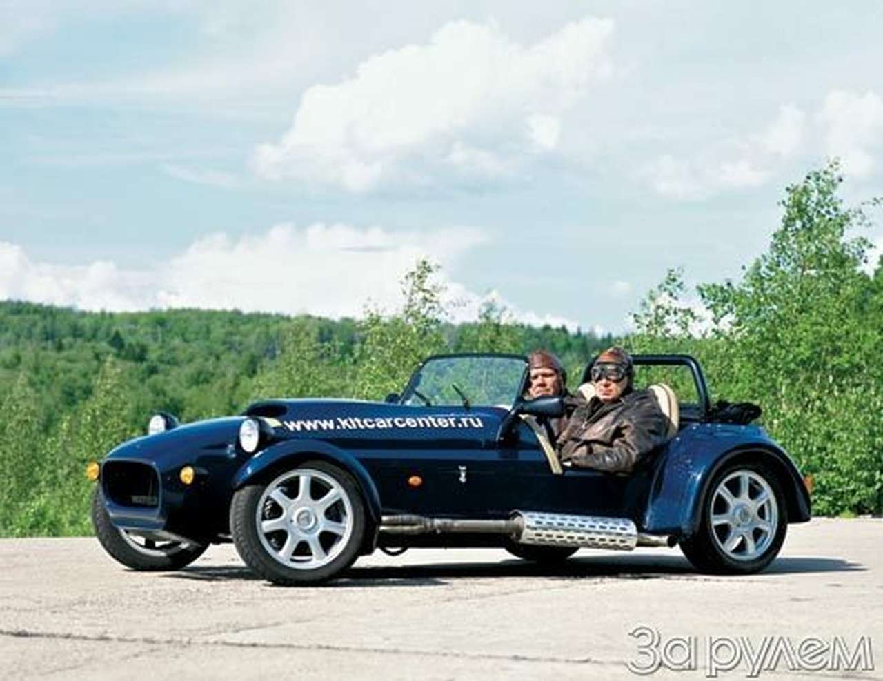 Цветок из прошлого