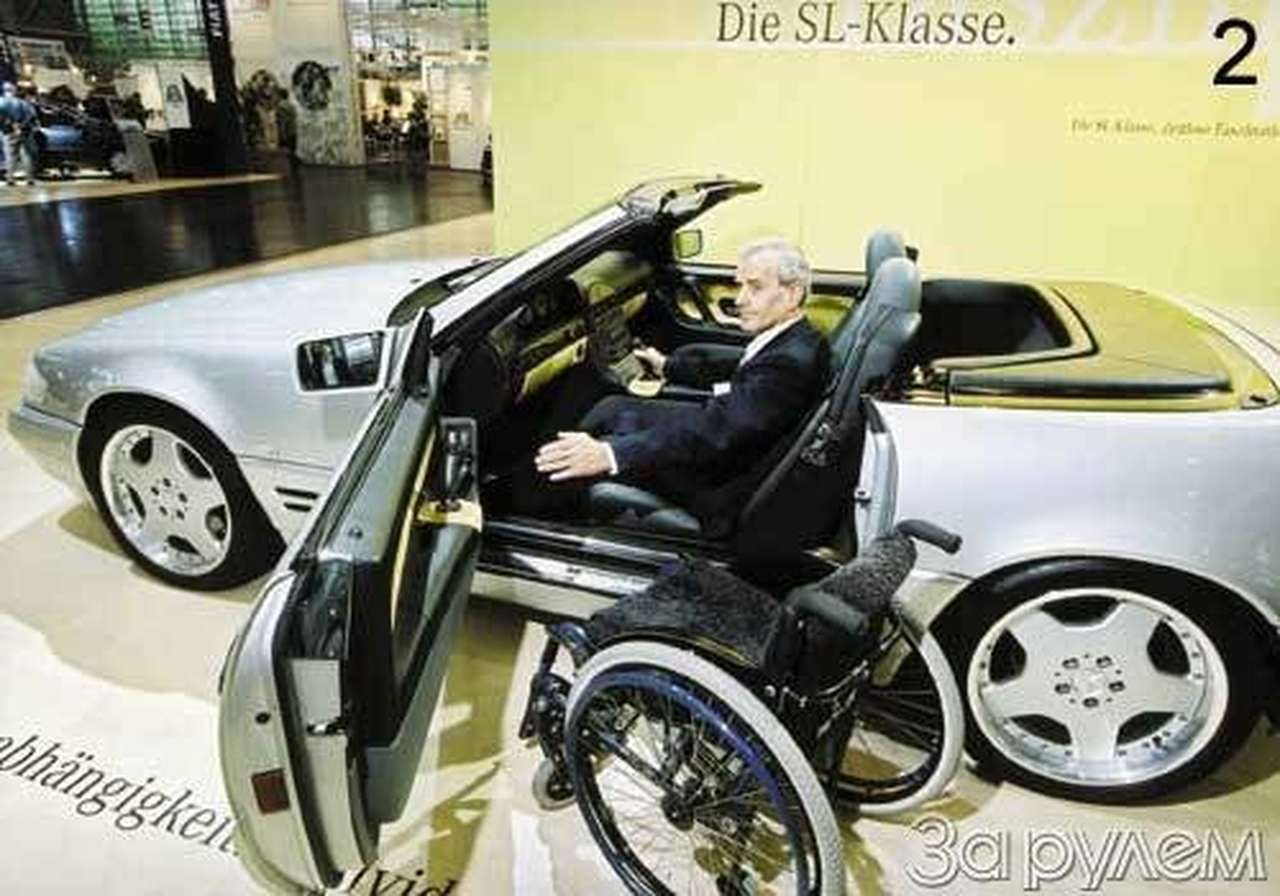 Равные среди равных