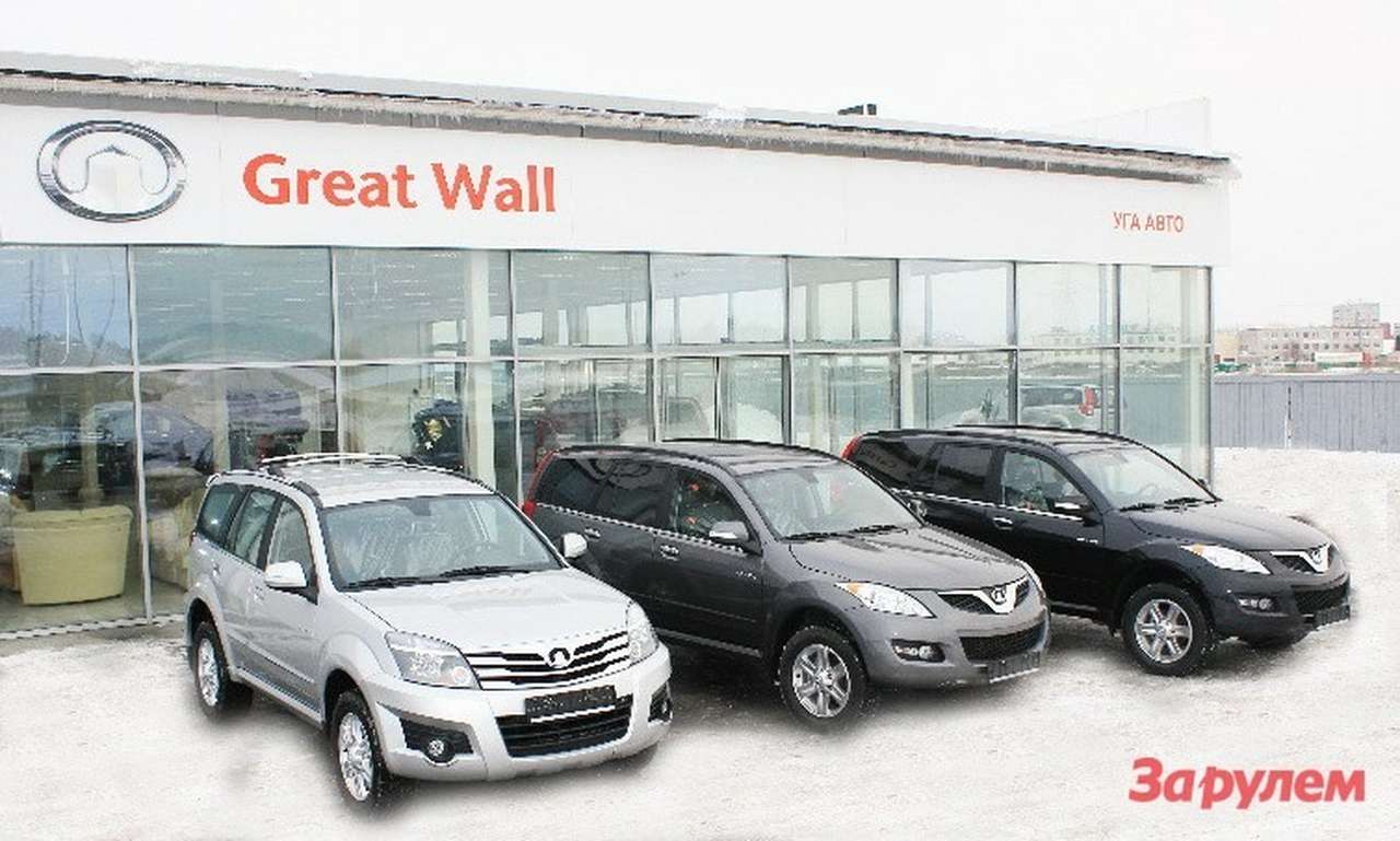 Автоцентры Great Wall открылись в Перми и Тюмени