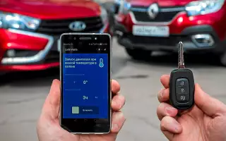 Чем опасен дистанционный запуск мотора?