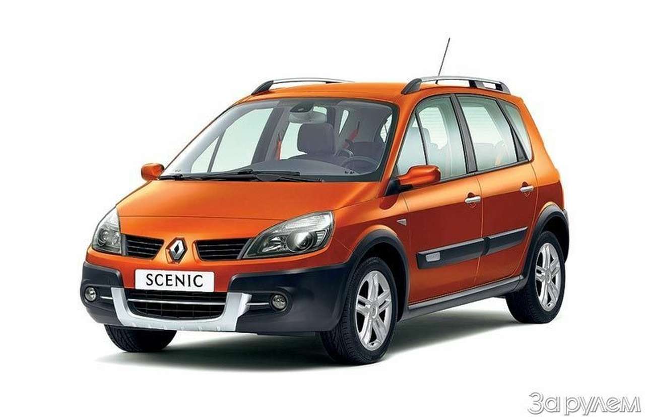 «Сценик» переодели