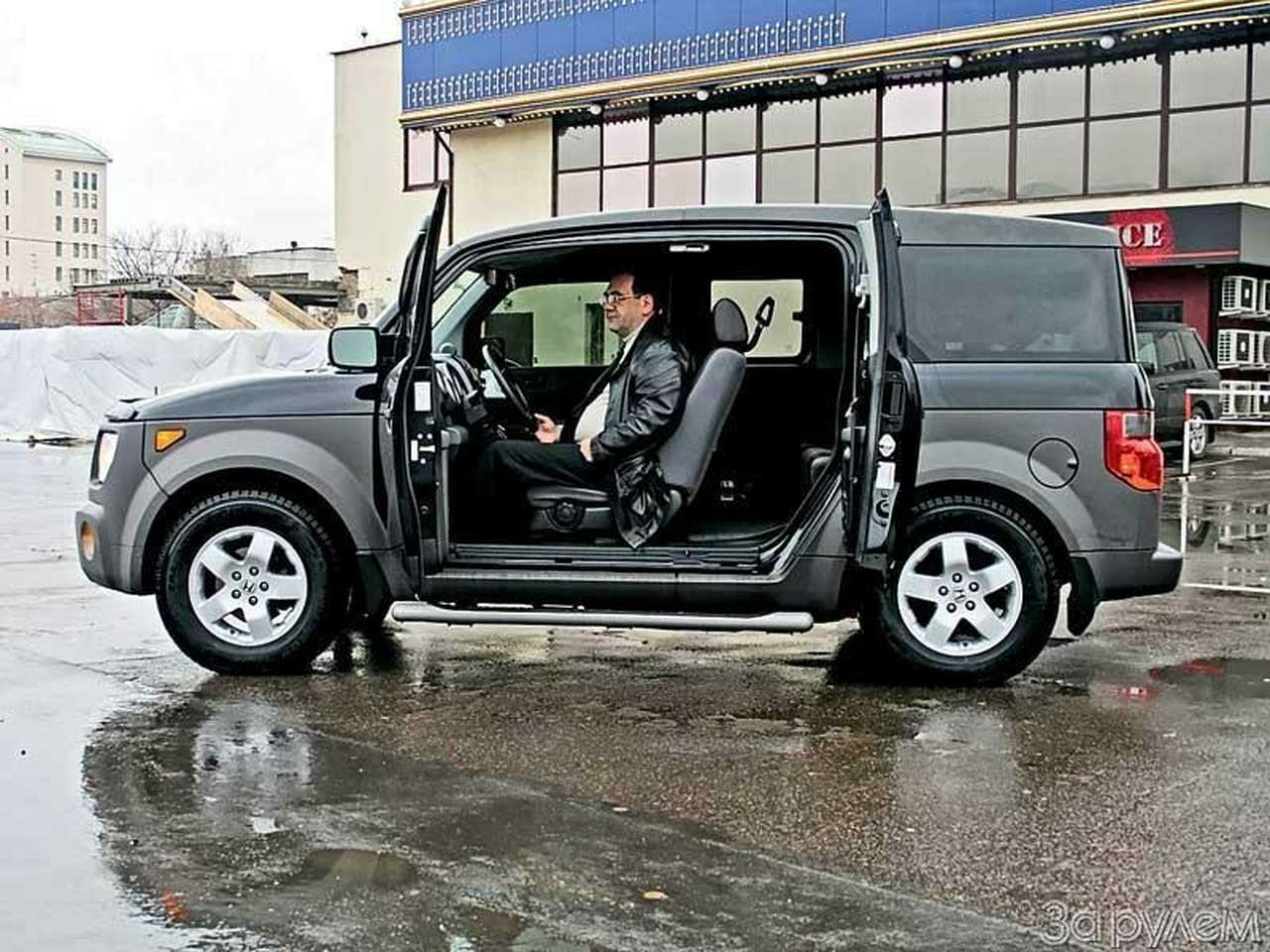 Элементарно!