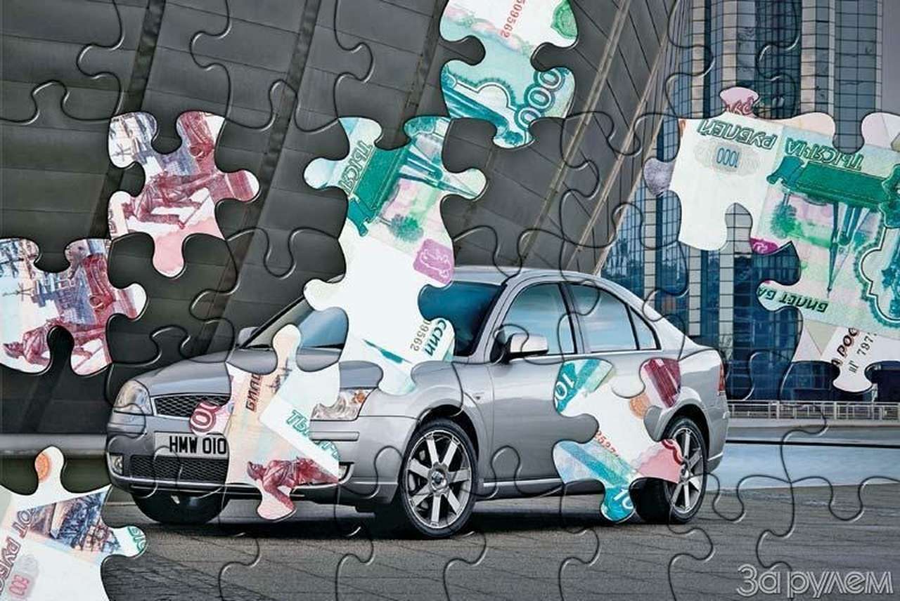 Платишь за временное пользование