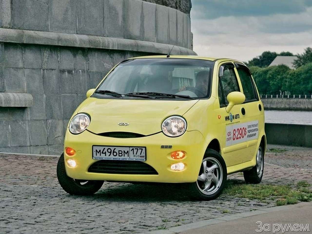 Cherry QQ. РУЧНОЙ РОБОТ