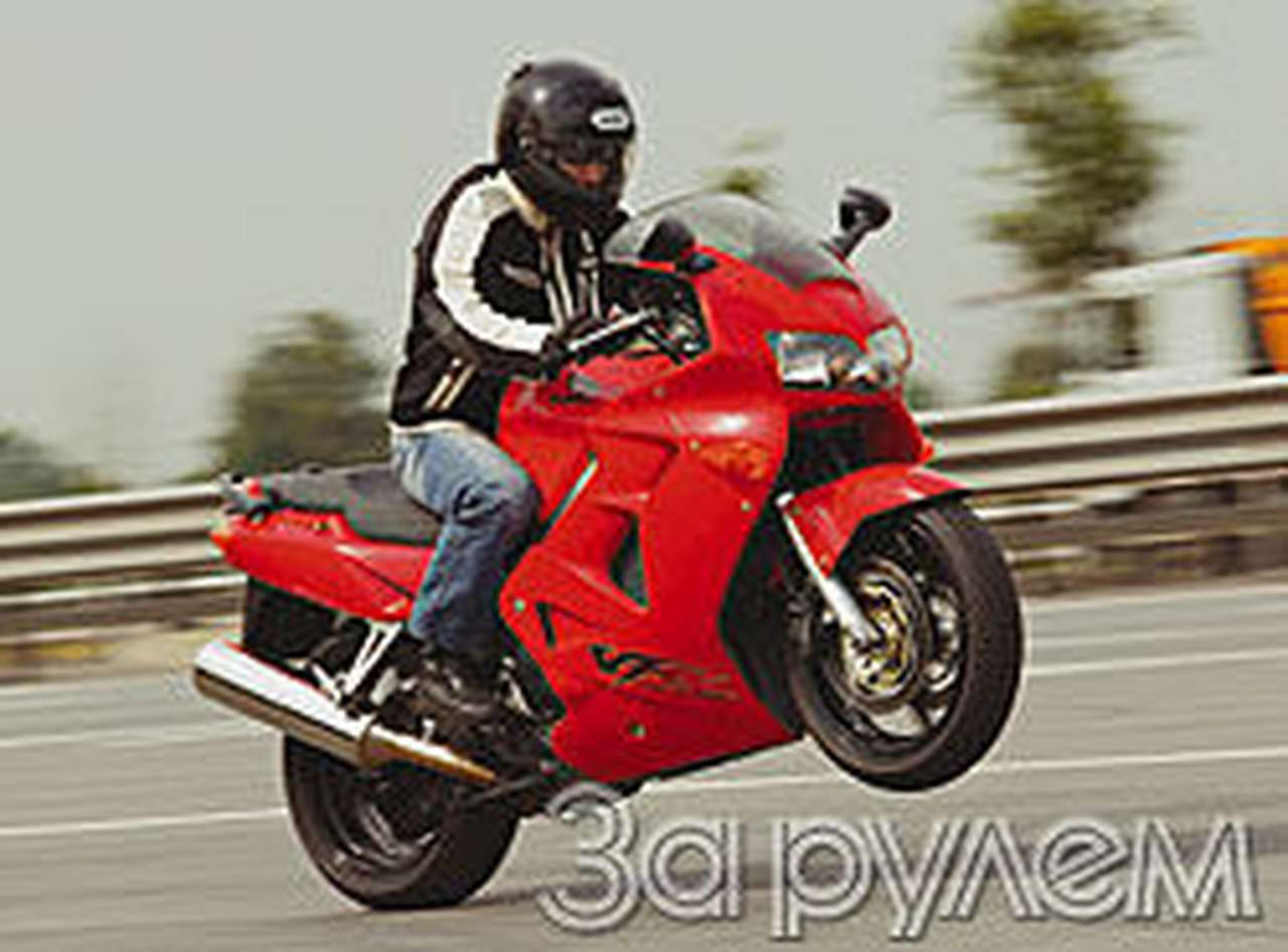 Тебе далеко?