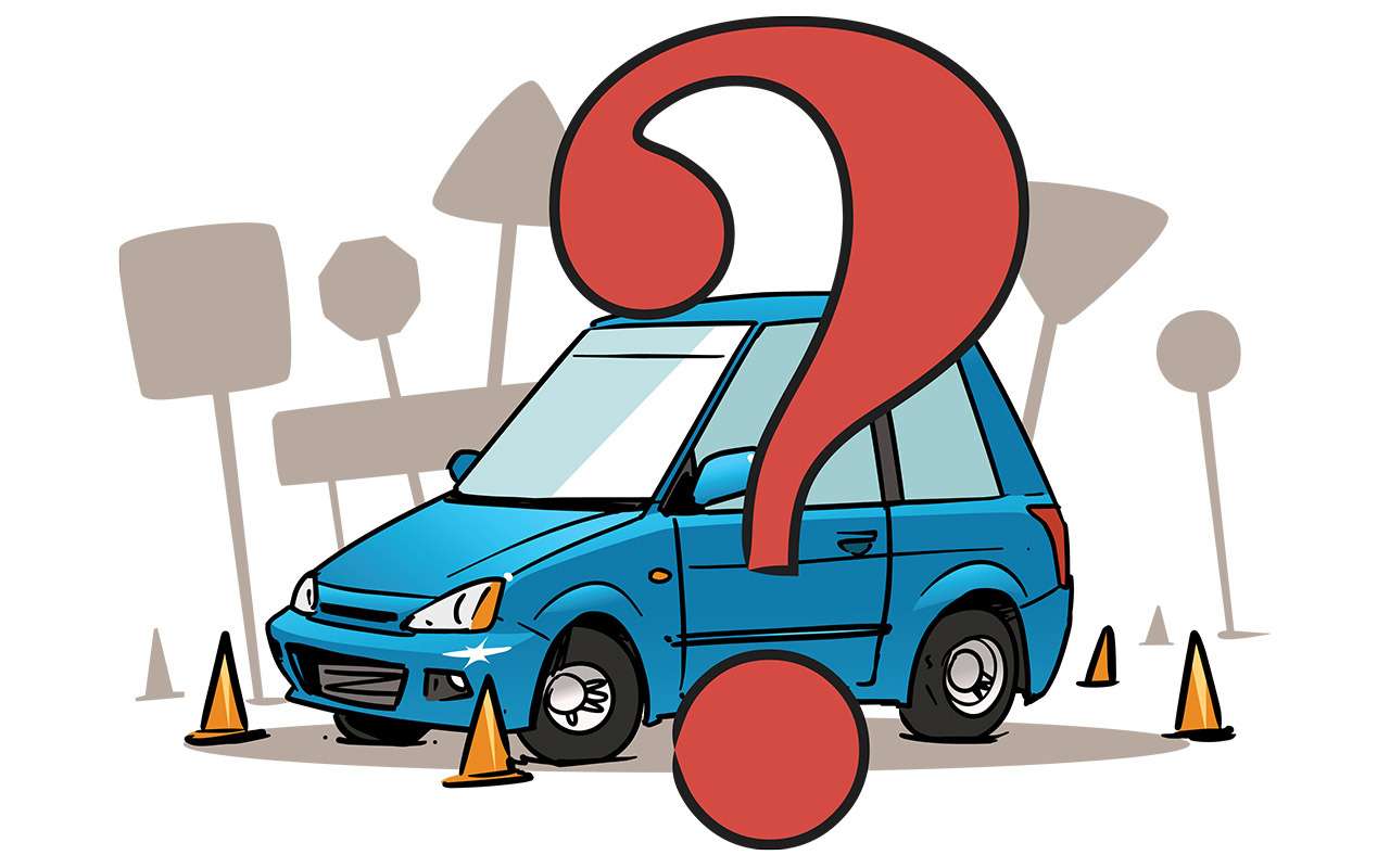 Изменения в экзамене — получить права станет сложнее