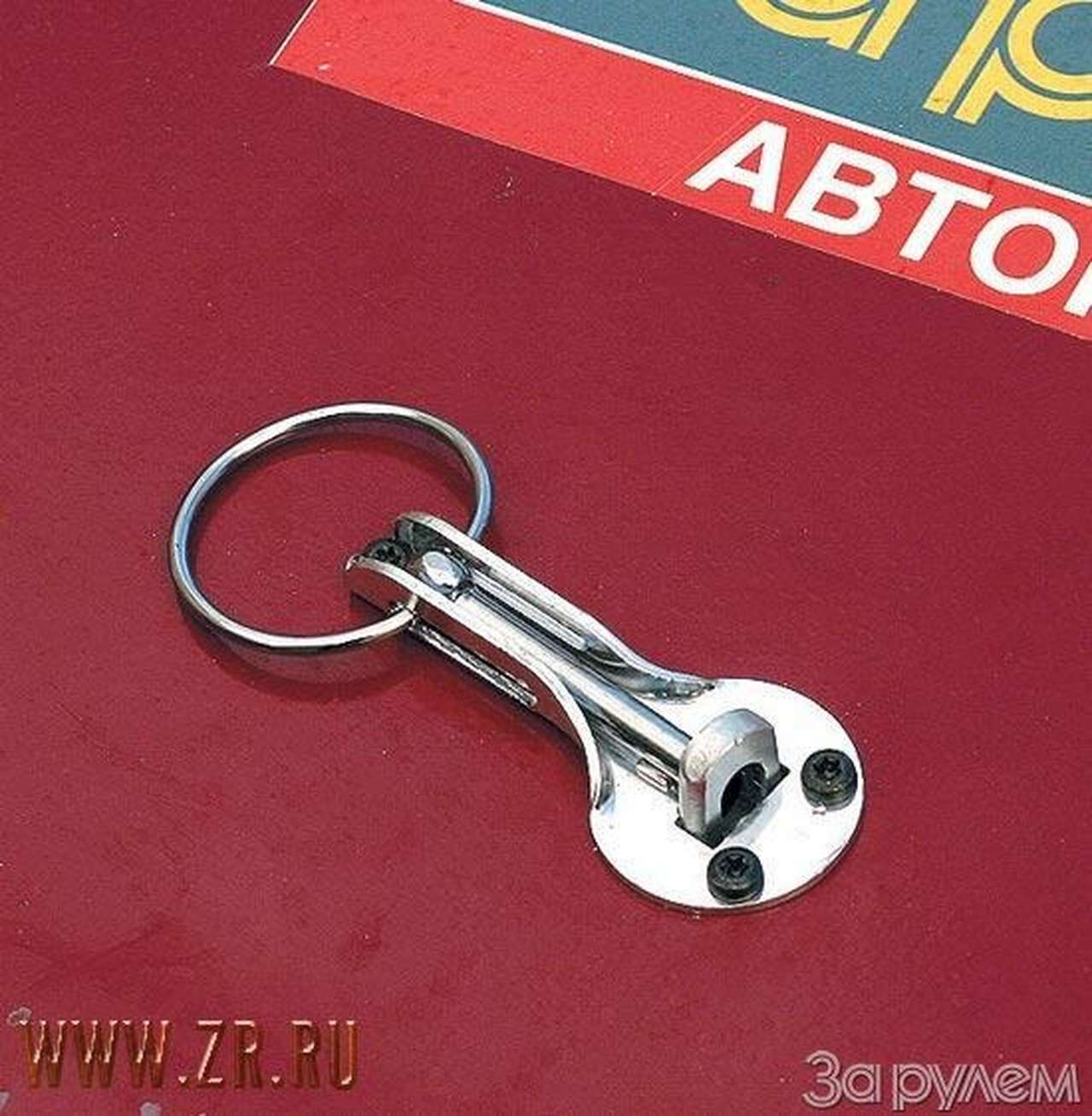 К прыжкам готовы