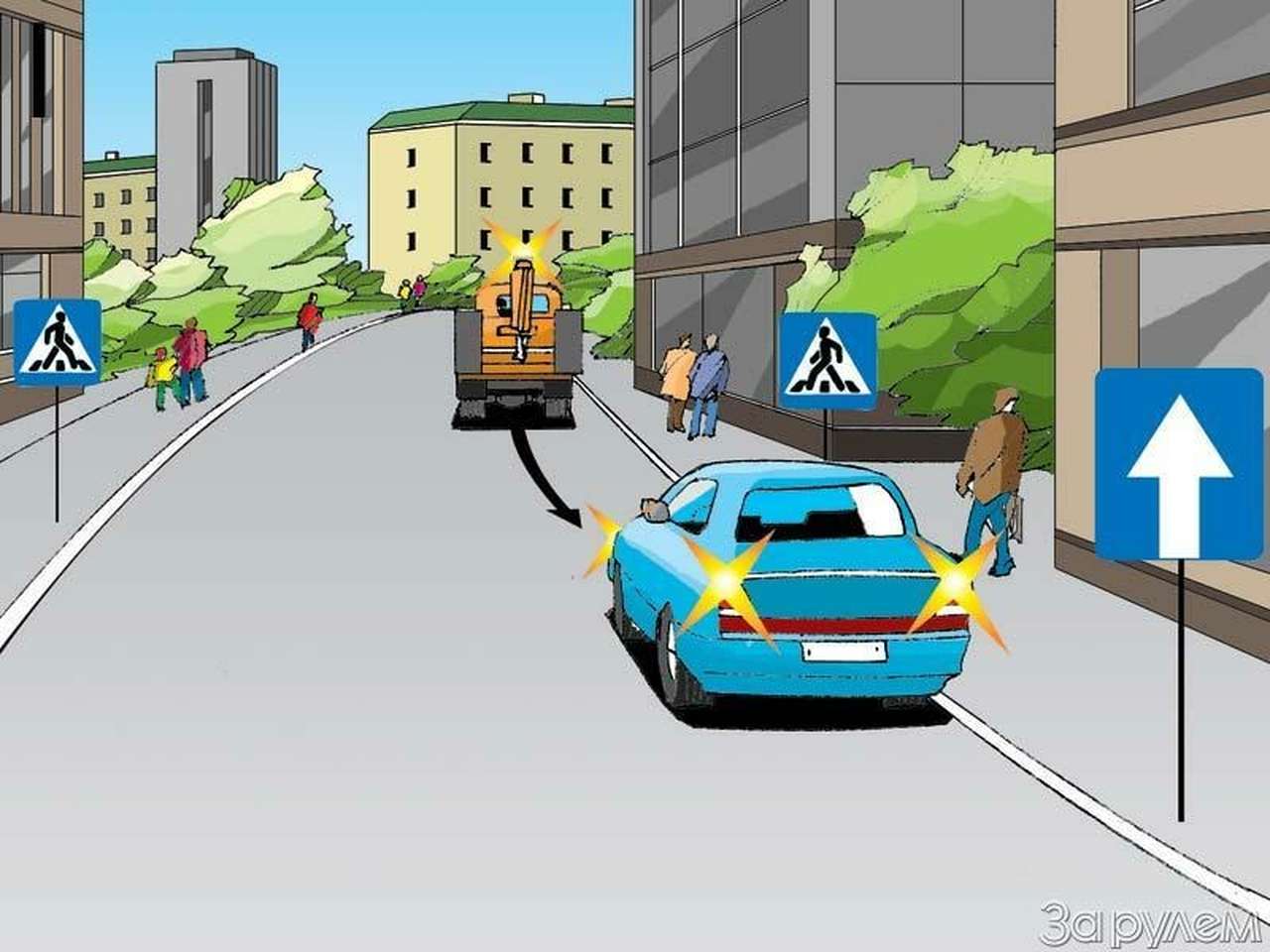 Берегись автопоезда