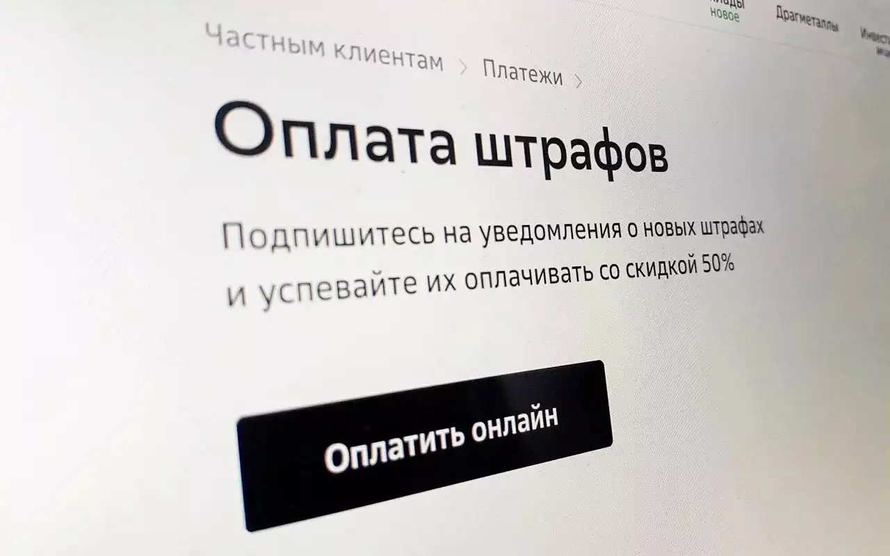 Штрафы для инвалидов за неоплату платной парковки предложили отменить