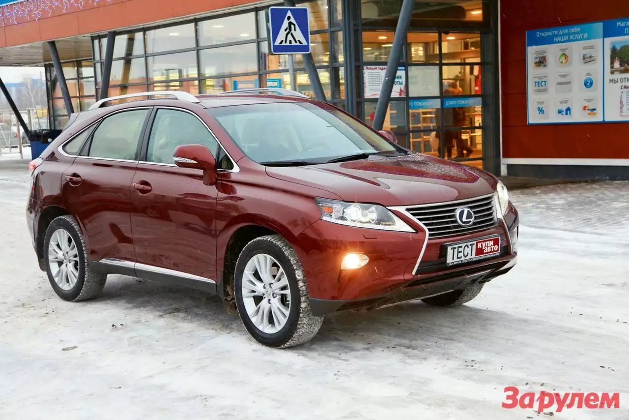 Lexus RX270: лебедь, рак и щука