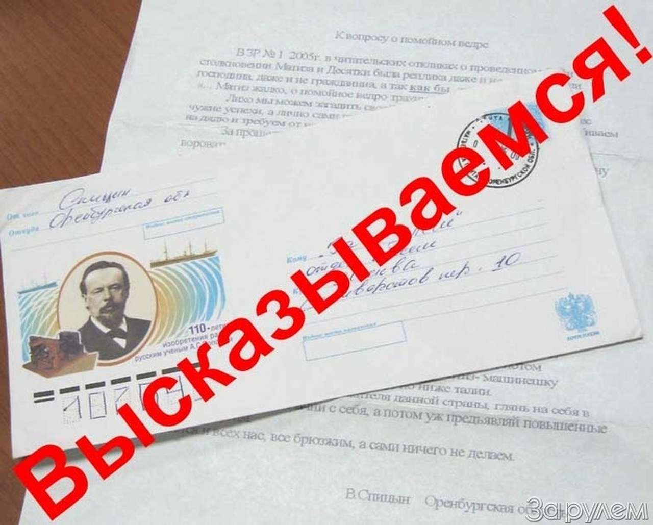 К вопросу о помойном ведре.