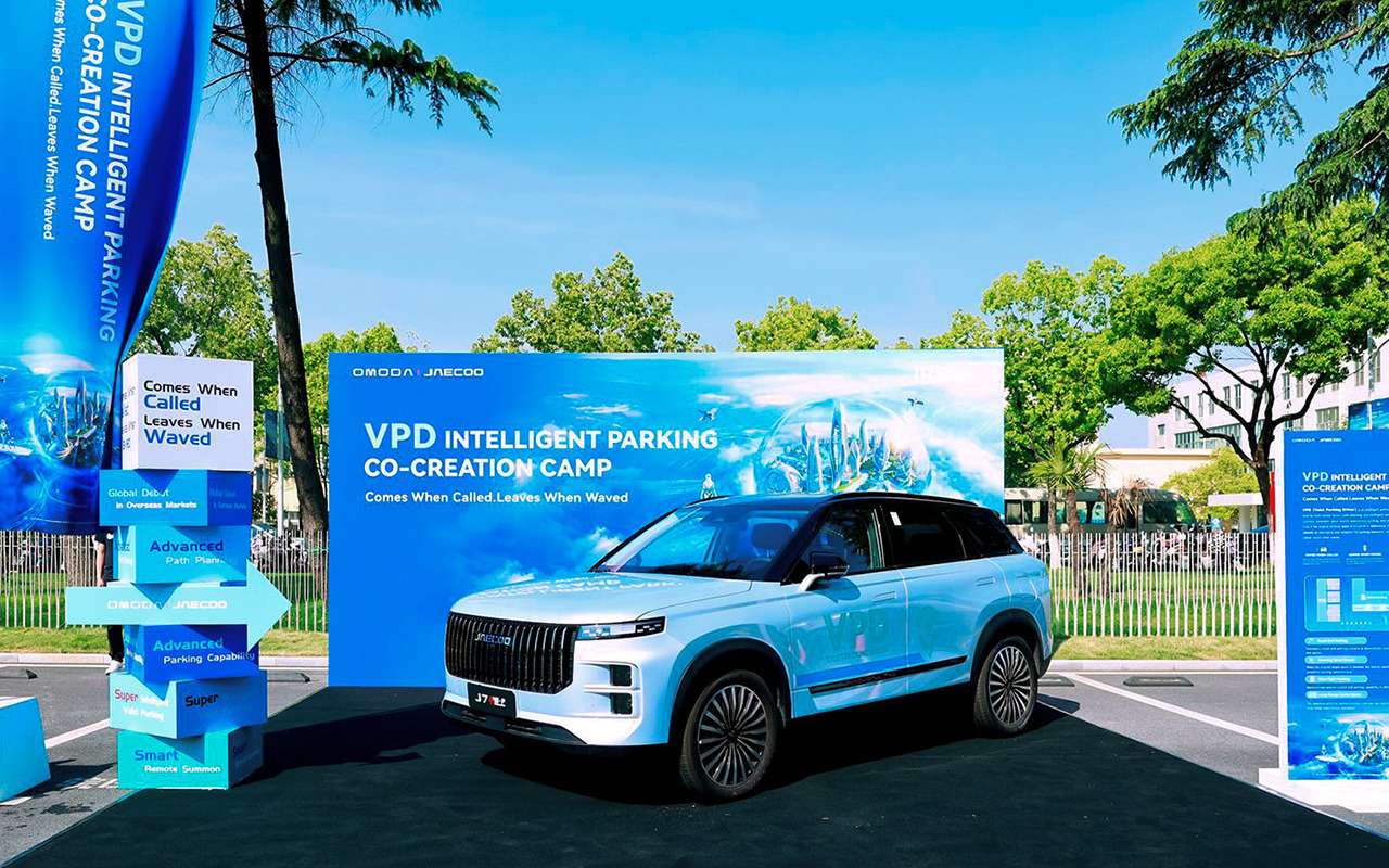 Система VPD