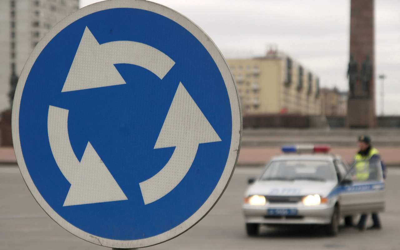 Верховный суд разобрался с кругами: правила проезда перекрестков оставили в силе