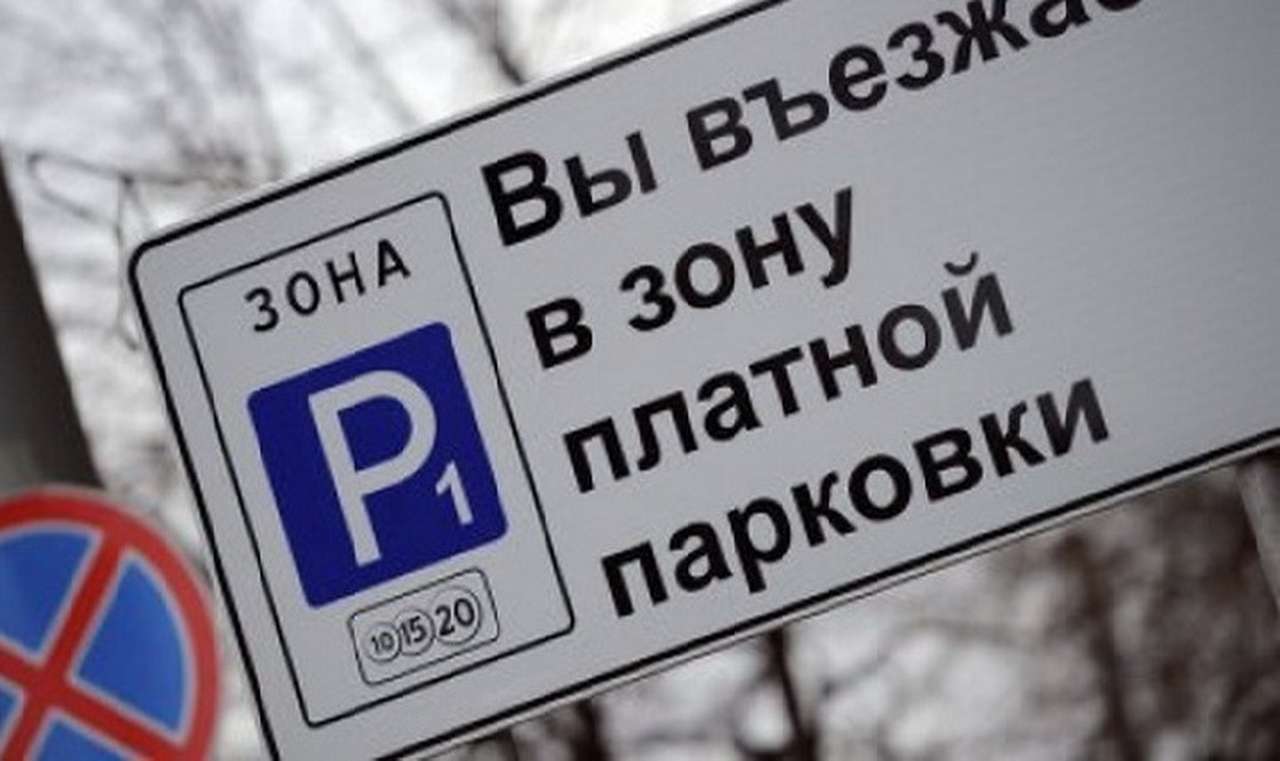 На московские парковки установят датчики присутствия   