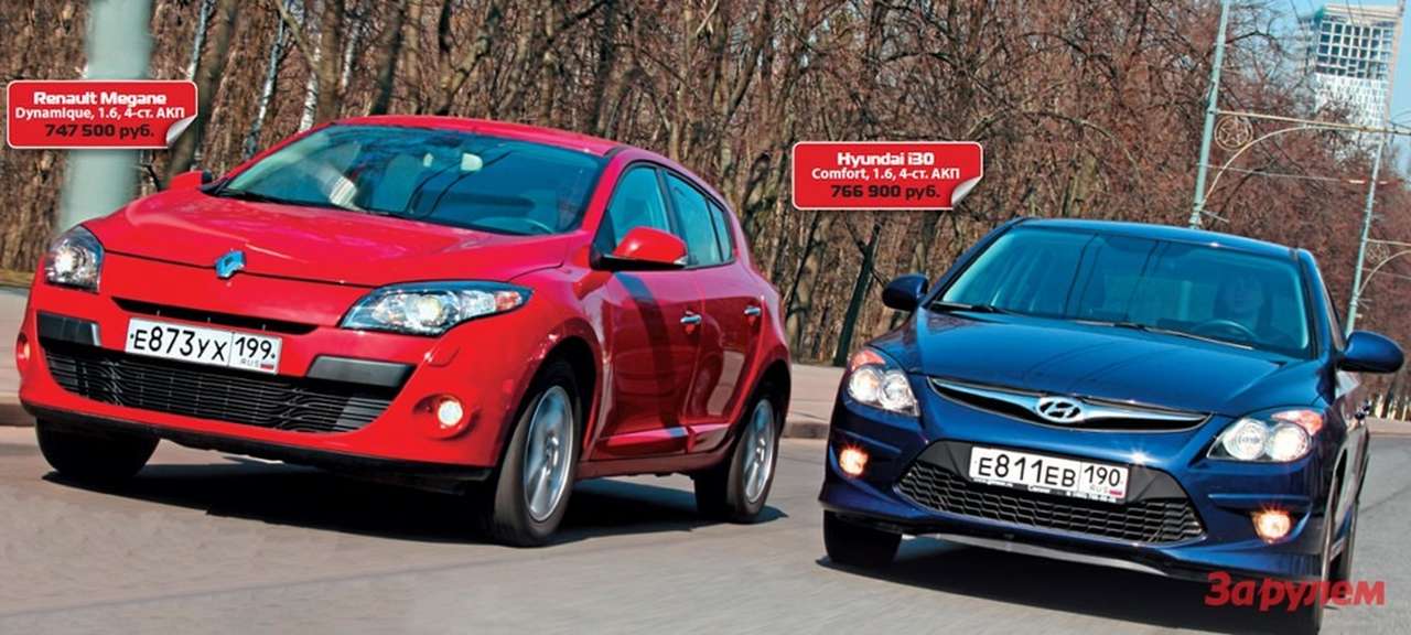Renault Megane, Hyundai i30 