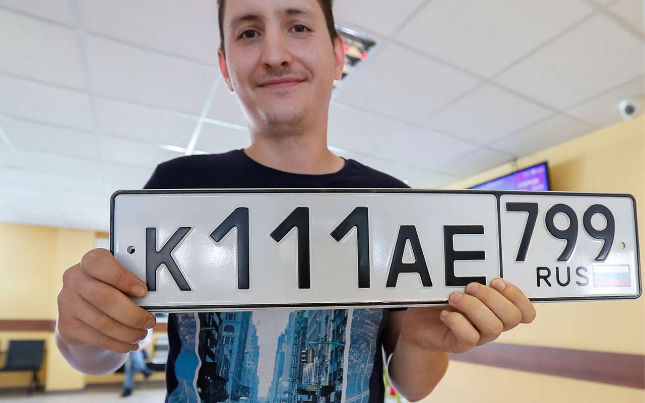 Как получить красивый номер для авто - честно и без блата